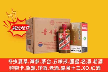 清远清城区高价上门回收精品茅台酒