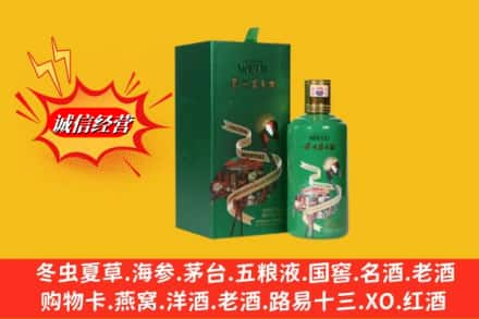 清远清城区求购回收出口茅台酒