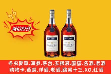 清远清城区回收洋酒蓝带价格