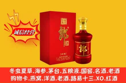 清远清城区名酒回收珍品郎酒.jpg