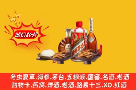 清远清城区烟酒回收礼品